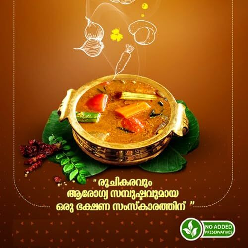 Brahma Sambar Podi 250Gm  Authentic Brahmin Spice Blend With Coriander, Dry Chili, And Asafoetida (Kayam)  Traditional, Handcrafted Recipe For Sambar, Perfected Over Generations By The Brahmin Community, Offering A Rich And Aromatic Sambar Powder