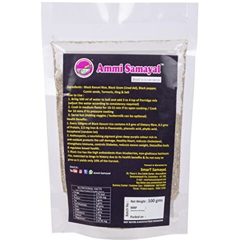 Black Kavuni Rice Porridge Mix 100G - (Spice Version) - Best Breakfast