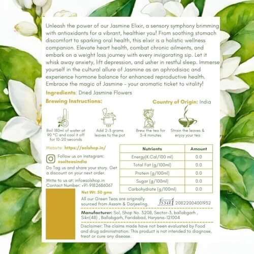 Pure Jasmine Tea - 50 Grams | Sun Dried Jasmine Flowers For Stress Relief, Improved Heart Health & Weight Management | 100% Natural | No Additives | By Sol - Reinvent & Restore