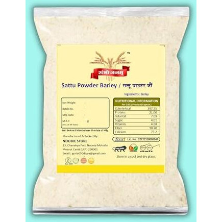Sambhojanam Barley/Jau Sattu Atta-2 Kg| Cold Press Jau Ka Sattu Powder Refreshing Health Drink| Sattoo Roasted Barley Flour Stone Grounded For Ultimate Nutrition| Bhuna Jau Sattoo Gluten Free Power Premix With Its Cooling Properties (2 Kg, 1)