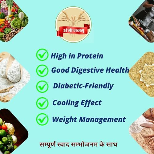 Sambhojanam Barley/Jau Sattu Atta-2 Kg| Cold Press Jau Ka Sattu Powder Refreshing Health Drink| Sattoo Roasted Barley Flour Stone Grounded For Ultimate Nutrition| Bhuna Jau Sattoo Gluten Free Power Premix With Its Cooling Properties (2 Kg, 1)