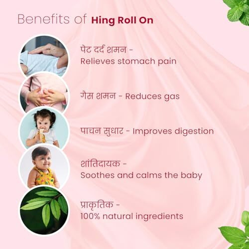 Babyorgano Hing Roll-On Tummy Relief For Newborns | Colic, Indigestion & Gas Relief With Organic Ginger & Hing Oil | Ayurvedic, Preservative-Free Formula | 40Ml Combo Pack (40Ml X 2)
