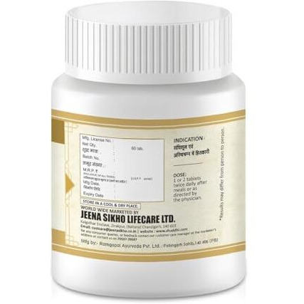 Jeena Sikho Asthi Purak Vati/Bone Health Tablets | Herbal Bone Strengthening Supplement | Naturally Blended With Ashwagandha, Arjun Chaal, And Peepal Lakh, 60 Tablets