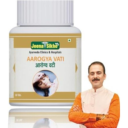 Jeena Sikho Aarogya Vati/Immune Care Tablets | Herbal Antiviral Supplement | Naturally Blended With Aamalki, Kutki, And Haritaki | Ayurvedic Remedy For Wellness, 60 Tablets