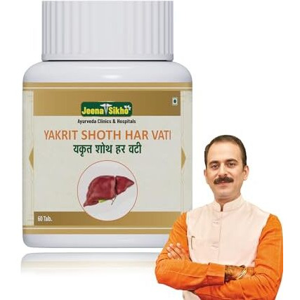 Jeena Sikho Yakrit Shoth Har Vati/Liver Care Tablets|Herbal Supplements For Liver Detox|Naturally Blended With Punarnava, Mandur Bhasma, And Hadli, 1 Count, 60 Capsules