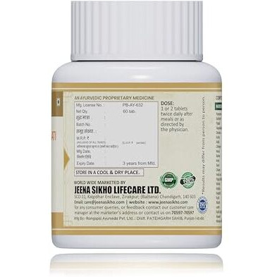 Jeena Sikho Yakrit Shoth Har Vati/Liver Care Tablets|Herbal Supplements For Liver Detox|Naturally Blended With Punarnava, Mandur Bhasma, And Hadli, 1 Count, 60 Capsules