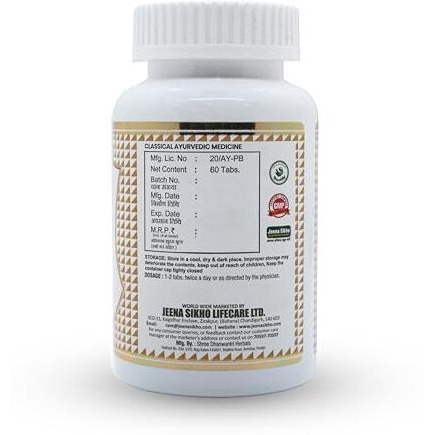 Jeena Sikho Brahmi Vati Tablets - Natural & Sugar-Free | Contains Brahmi, Kali Mirch & Pippal Extracts | Natural Supplements For Wellness | Improves Alertness, 60 Tablets