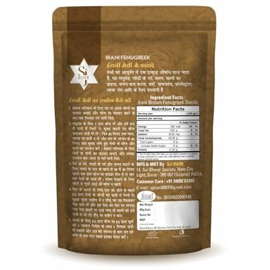 Sj Irani Irani Methi Brown Fenugreek Whole Seeds 100G Pouch Packing