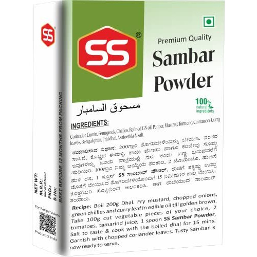 Ss Masalas Sambar Masala Powder | Ready Mix Spices For South Indian Udupi Style Sambhar | 280G (70G Pack Of 4)