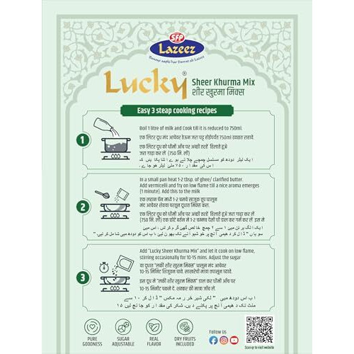 Lucky Sheer Khurma Mix | Ready In 3 Simple Steps | Rich, Creamy And Authentic Taste | Easy Dessert | Breakfast Everyday | Dry Furits, Saffron & Vermicelli Included
