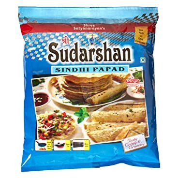 Sudarshan Sindhi Papad 400G | Authentic Indian Snack | Ready To Cook | Crispy And Delicious | Handmade Papadam | Perfect Meal Companion | Traditional Recipe (200 G X 2 Pack)