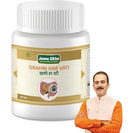 Jeena Sikho Grahni Har Vati Tablets | Herbal Supplement For Body Wellness | Naturally Blended With Kajjali, Tankan, And Sunthi | Ayurvedic Remedy For Ama Dosha, 60 Tablets