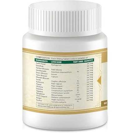 Jeena Sikho Grahni Har Vati Tablets | Herbal Supplement For Body Wellness | Naturally Blended With Kajjali, Tankan, And Sunthi | Ayurvedic Remedy For Ama Dosha, 60 Tablets