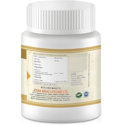 Jeena Sikho Grahni Har Vati Tablets | Herbal Supplement For Body Wellness | Naturally Blended With Kajjali, Tankan, And Sunthi | Ayurvedic Remedy For Ama Dosha, 60 Tablets