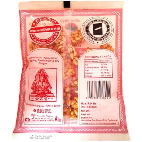V.V.K.Sweets Kovilpatti Vvk Kadalai Mittai - Burfi - Chikkies Candy - Pack Of 3 X 225 Grams (675 Grams)