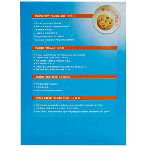 Iko Sugar Free Biscuits, Pumpkin, 200G