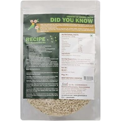 Greenhabit Bajra Kurmura Murmura Aka Bajri Puff For Healthy Breakfast Snack Food (Pearl Millet Puff) (200Gm Pack Of 1)