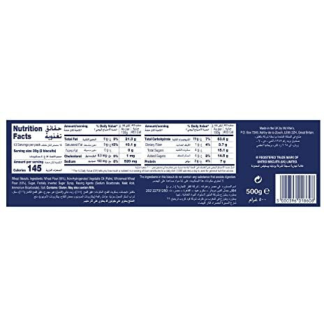 Mcvitie's (Uk) Imported Digestive 'The Originals' Vegetarian Delicious Wheat Biscuits | Healthy Cookie With High Source Of Fiber, No Artifical Colour And No Hydrogenated Oil, 400G + 25% Extra Free