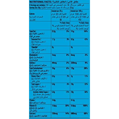 Kellogg's Bar Rice Krispies, 120 Gram
