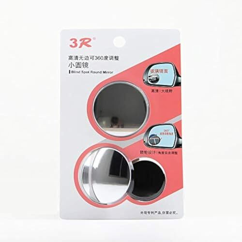 Automaze 360 Degree Car Wide Angle Round Convex Blind Spot Rear Mirror For Cars/Bikes/Motorcycle (Set Of 2, 3R-057)