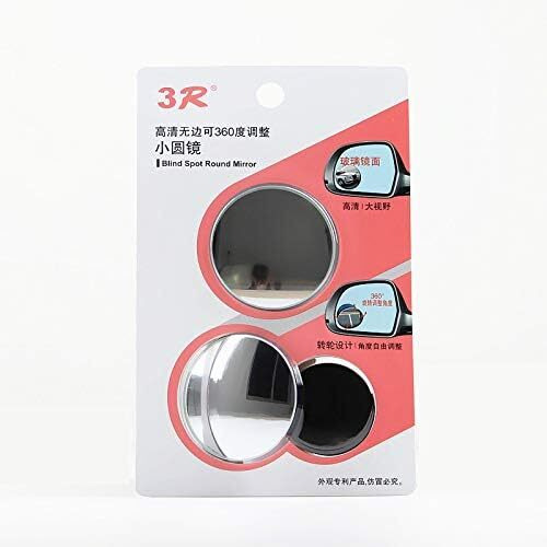 Automaze 360 Degree Car Wide Angle Round Convex Blind Spot Rear Mirror For Cars/Bikes/Motorcycle (Set Of 2, 3R-057)