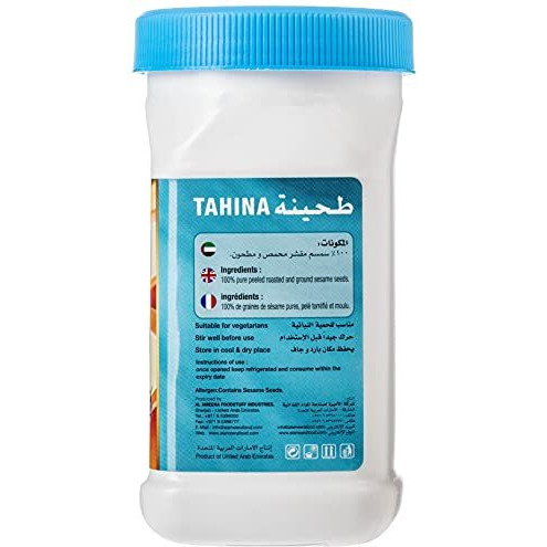 Al Ameera Tahina, 400 G