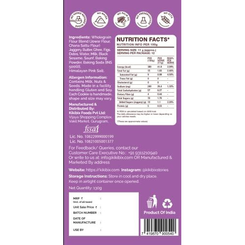 Kikibix Figs Jaggery Cookies | Best Lactation Cookies | Pcos & Pcod Friendly | Tasty & Healthy Snacks For Adults | Anjeer & Jaggery Biscuits | Nutritious Multigrain Cookies | 260 Gms