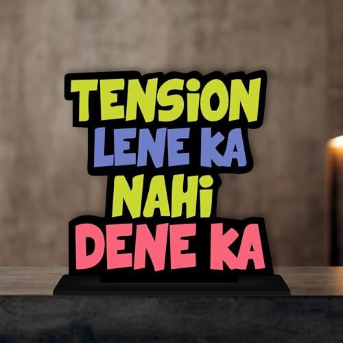 Giftplease Wooden Idols And Figurine Quotes Table Decoration For Office Desk | Home Decor Item | Living Room | Modern Art Wood Showpiece Gift Item (Tp-77)
