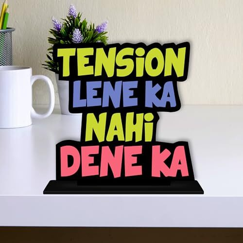 Giftplease Wooden Idols And Figurine Quotes Table Decoration For Office Desk | Home Decor Item | Living Room | Modern Art Wood Showpiece Gift Item (Tp-77)