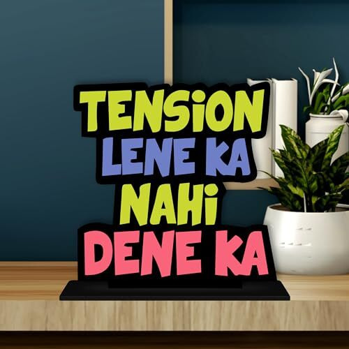 Giftplease Wooden Idols And Figurine Quotes Table Decoration For Office Desk | Home Decor Item | Living Room | Modern Art Wood Showpiece Gift Item (Tp-77)
