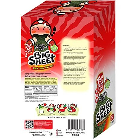 Tao Kae Noi Crispy Seaweed Big Sheet Spicy Flavour, 12 X 3.2 G