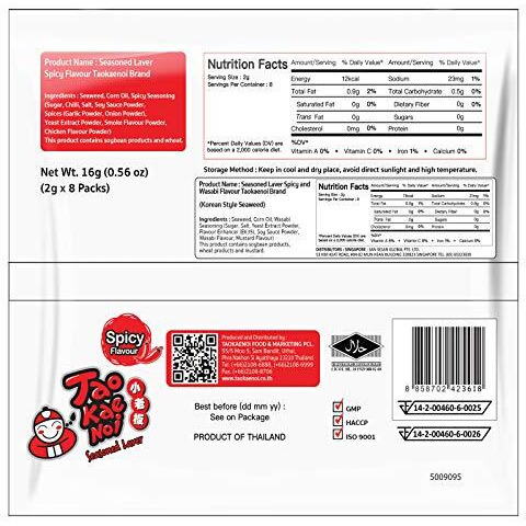Tao Kae Noi Spicy Flavour Seasoned Laver, 16 G