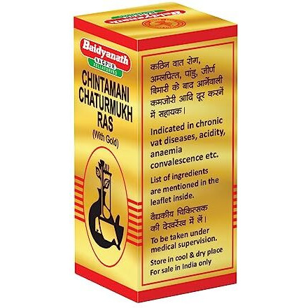 Baidyanath Chintamani Chaturmukh Ras With Gold - 10 Tablets | Ayurvedic Supplements For Vata Health