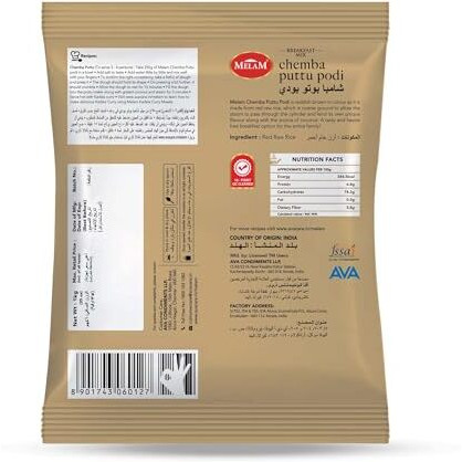 Melam Chemba Soft Puttu Podi 1Kg | Fibre-Rich Red Rice Flour | Ideal For Healthy Breakfast