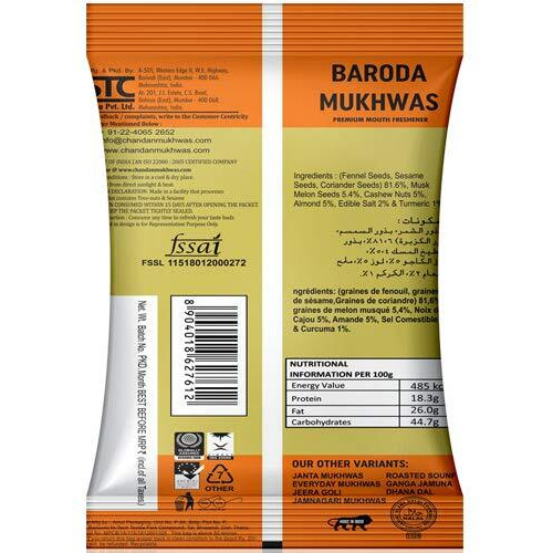 Chandan Mouth Freshener Baroda Mukhwas | Contains Saunf, Watermelon Seeds (3)