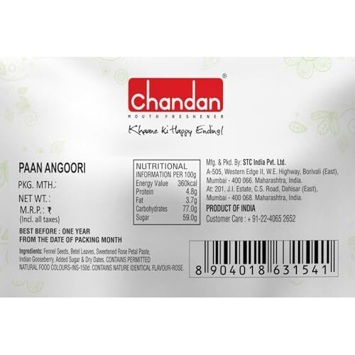 Chandan Mouth Freshener Paan Angoori Meetha Paan 320 Gm