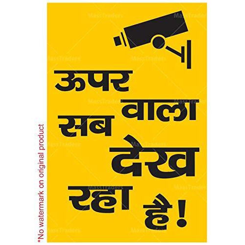 CVANU Warning Sign Sticker for CCTV Security Camera (Pack 20) CV-11