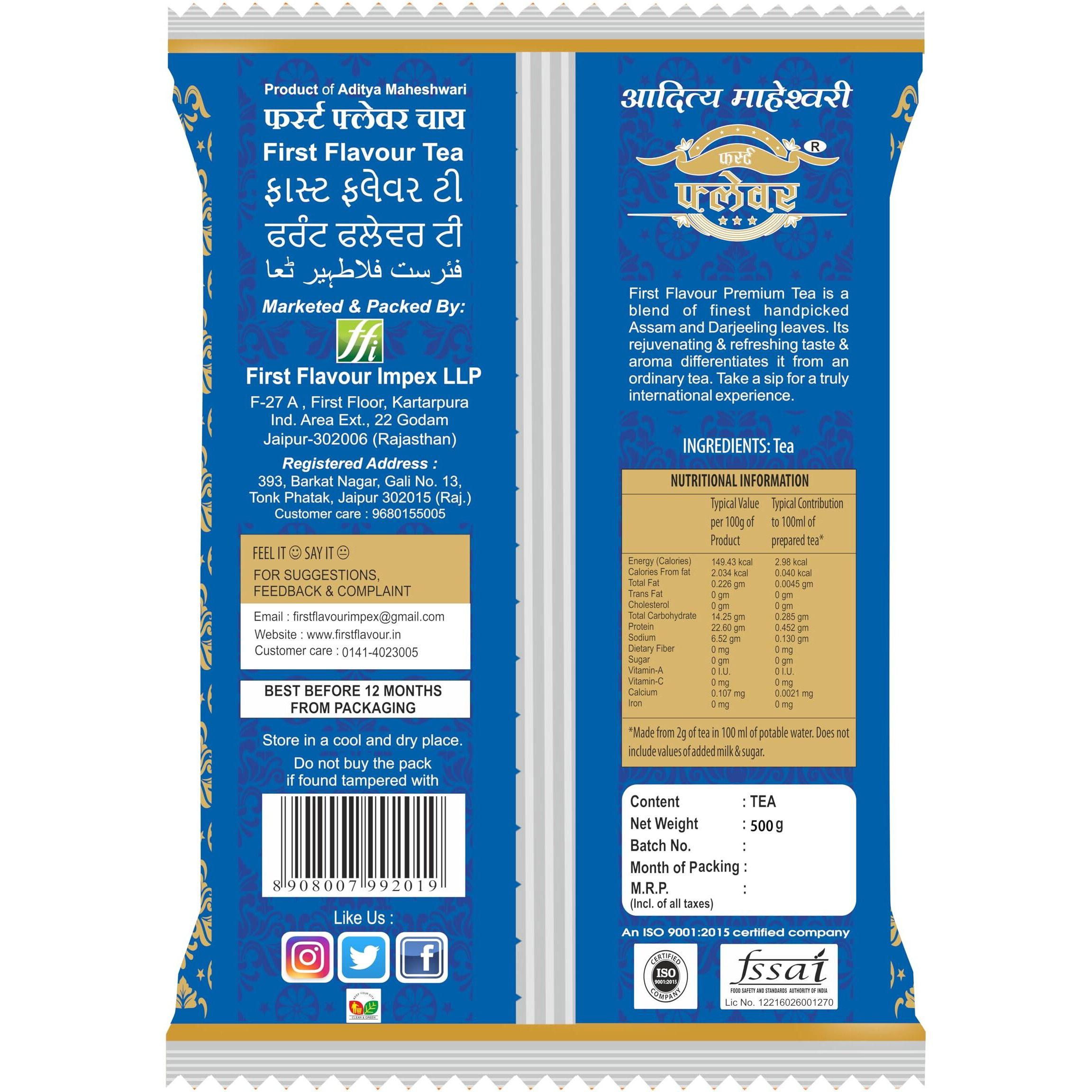 First Flavour | Premium Danedaar Leaf Tea | Strong Kadak Chai | Regular Black Tea | Fresh Assam Tea | Premium Chai Patti | Strong, Aromatic & Rich in taste | 500gm Pouch(Pack of 1)