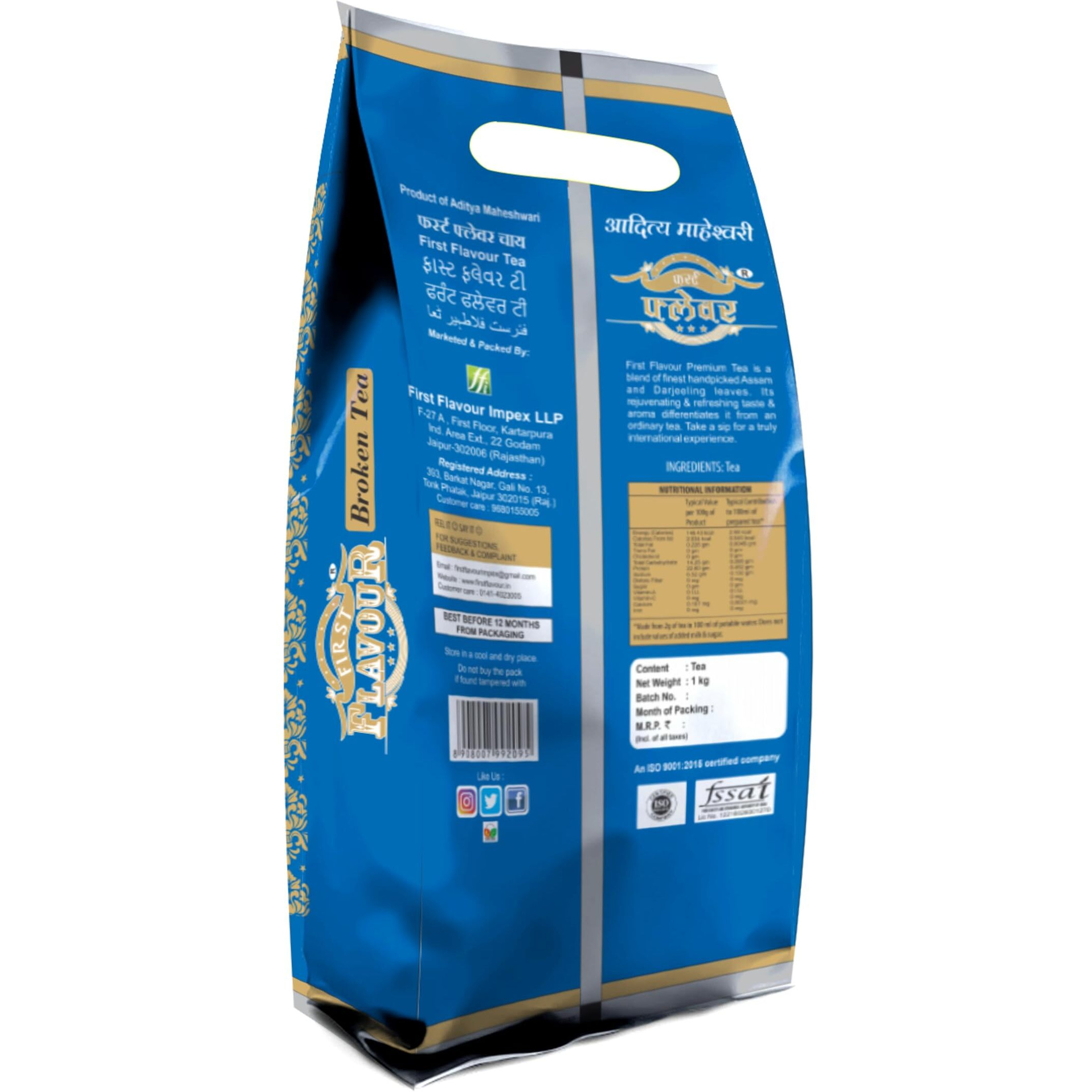 First Flavour | Premium Danedaar Leaf Tea | Strong Kadak Chai | Regular Black Tea | Fresh Assam Tea | Premium Chai Patti | Strong, Aromatic & Rich in taste | Tea 1kg(Pack of 1)