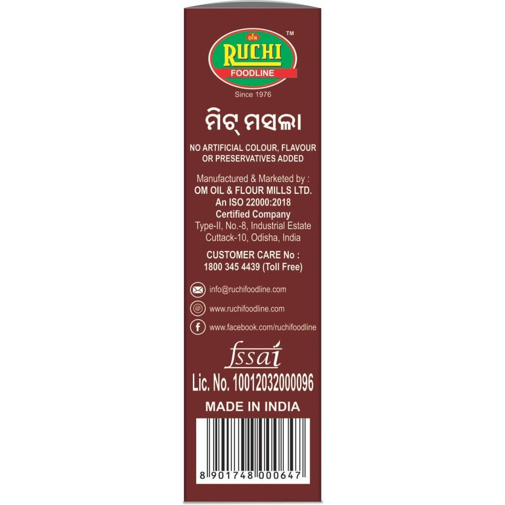 RUCHI Meat Masala 100GM (Pack of 5)