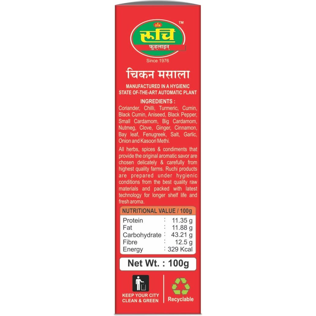 RUCHI Chiken Masala 100GM (Pack of 2)