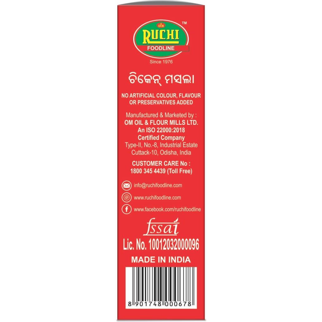 RUCHI Chicken Masala 100GM (Pack of 3)