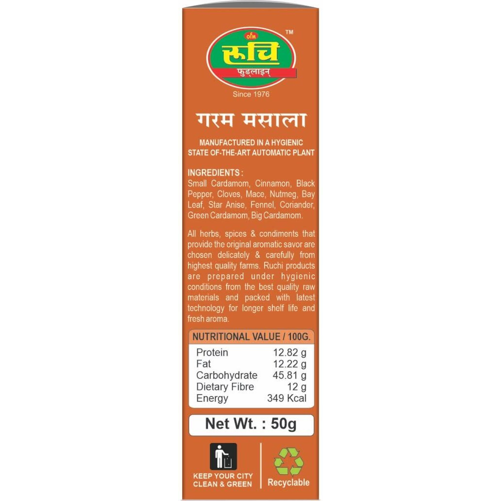 RUCHI Garam Masala 50gm(Pack of 2)