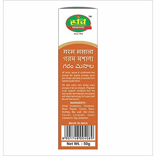 RUCHI Garam Masala 50GM (Pack of 4)