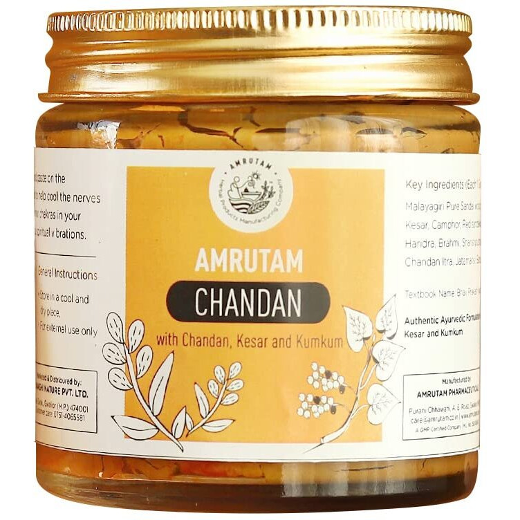 AMRUTAM Chandan (70Gms)|For Puja, Tilak, Hawan Pooja, Yoga & Meditation - Softgel