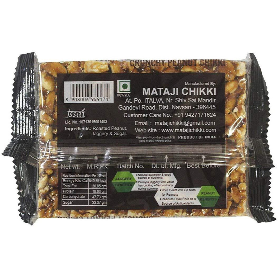 Nutritius Crunchy Peanut Chikki 100 G (Pack Of 12) + Free 1 Surprise Chikki (26G)|Peanut Chikki|Gajak|Made With Jaggery|No Glucose Syrup|No Preservatives|Gluten Free|Indian Sweets|Gajak - 1300 Gm