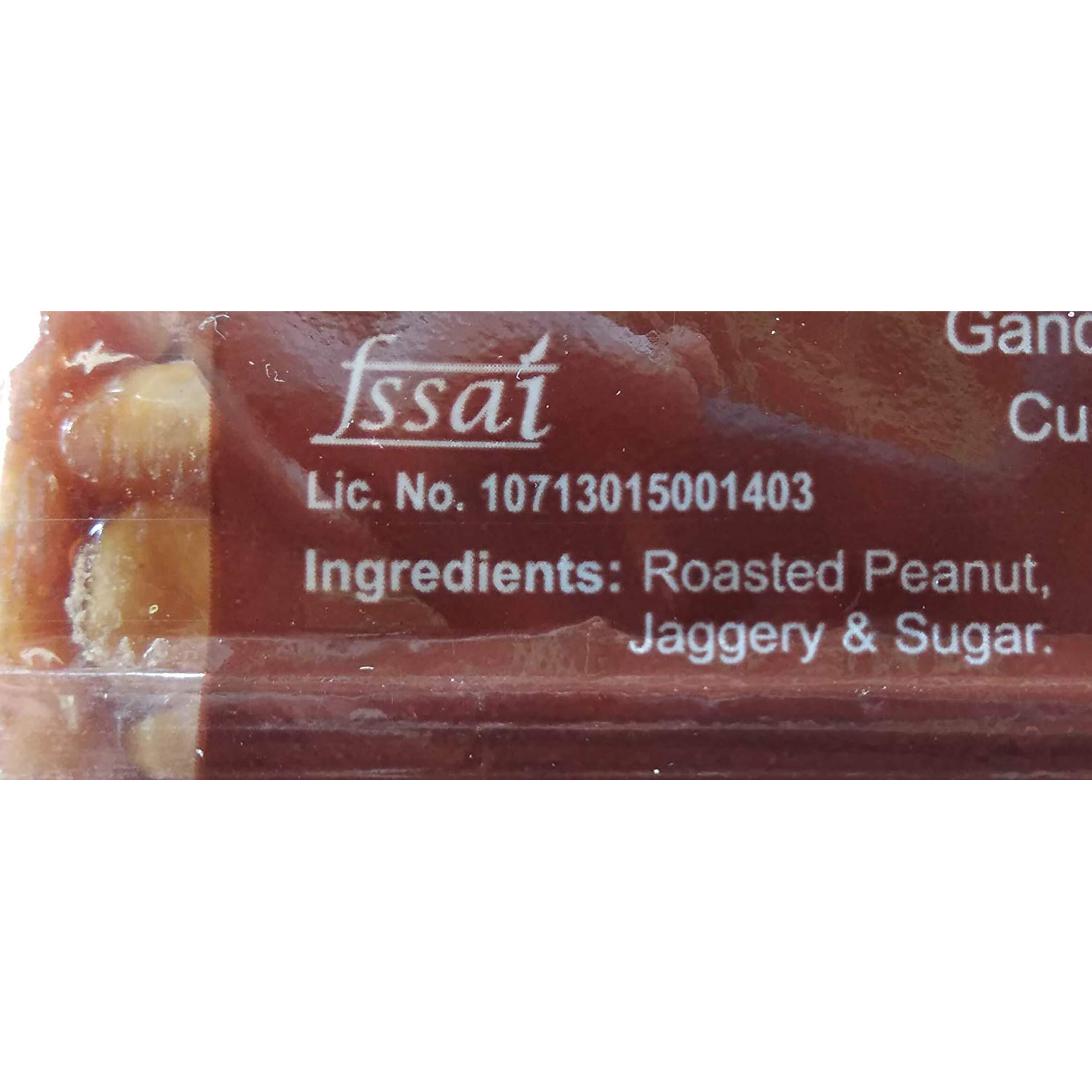 Nutritius Crunchy Peanut Chikki 100 G (Pack Of 12) + Free 1 Surprise Chikki (26G)|Peanut Chikki|Gajak|Made With Jaggery|No Glucose Syrup|No Preservatives|Gluten Free|Indian Sweets|Gajak - 1300 Gm