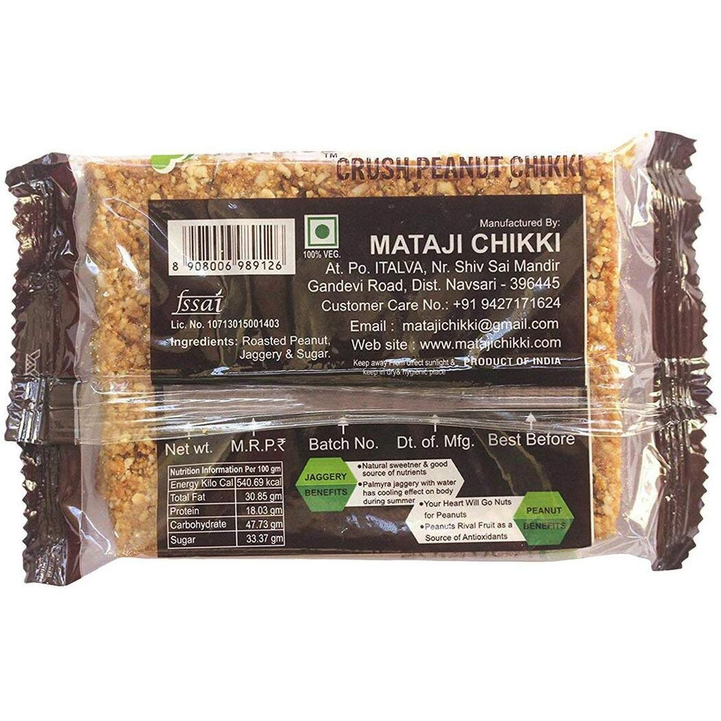 Nutritius Crush Peanut Chikki 120 G (Pack Of 6) | Peanut Chikki | Desi Ghee | Gajak | Made With Jaggery | No Glucose Syrup | No Preservatives | Gluten Free | Indian Sweets | Gajak