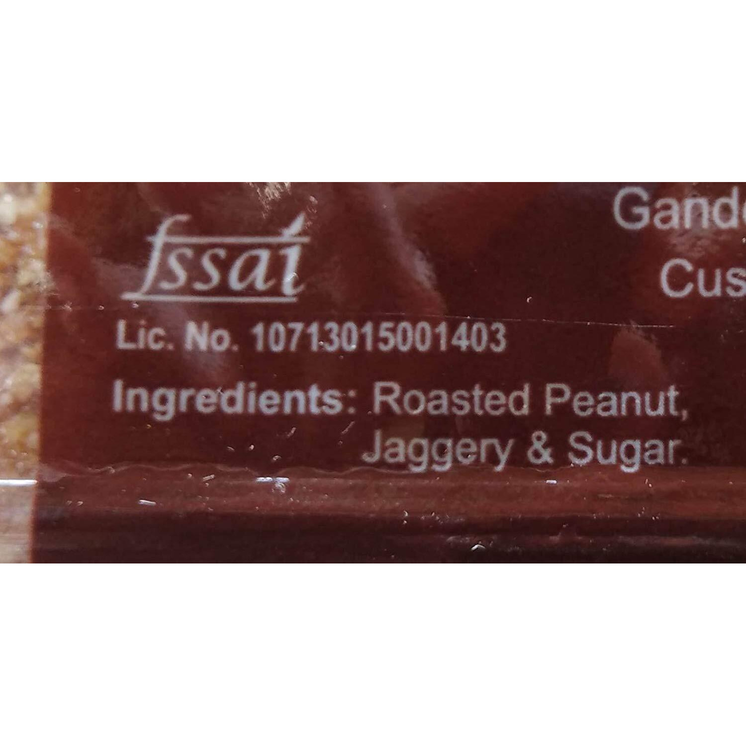 Nutritius Crush Peanut Chikki 120 G (Pack Of 6) | Peanut Chikki | Desi Ghee | Gajak | Made With Jaggery | No Glucose Syrup | No Preservatives | Gluten Free | Indian Sweets | Gajak