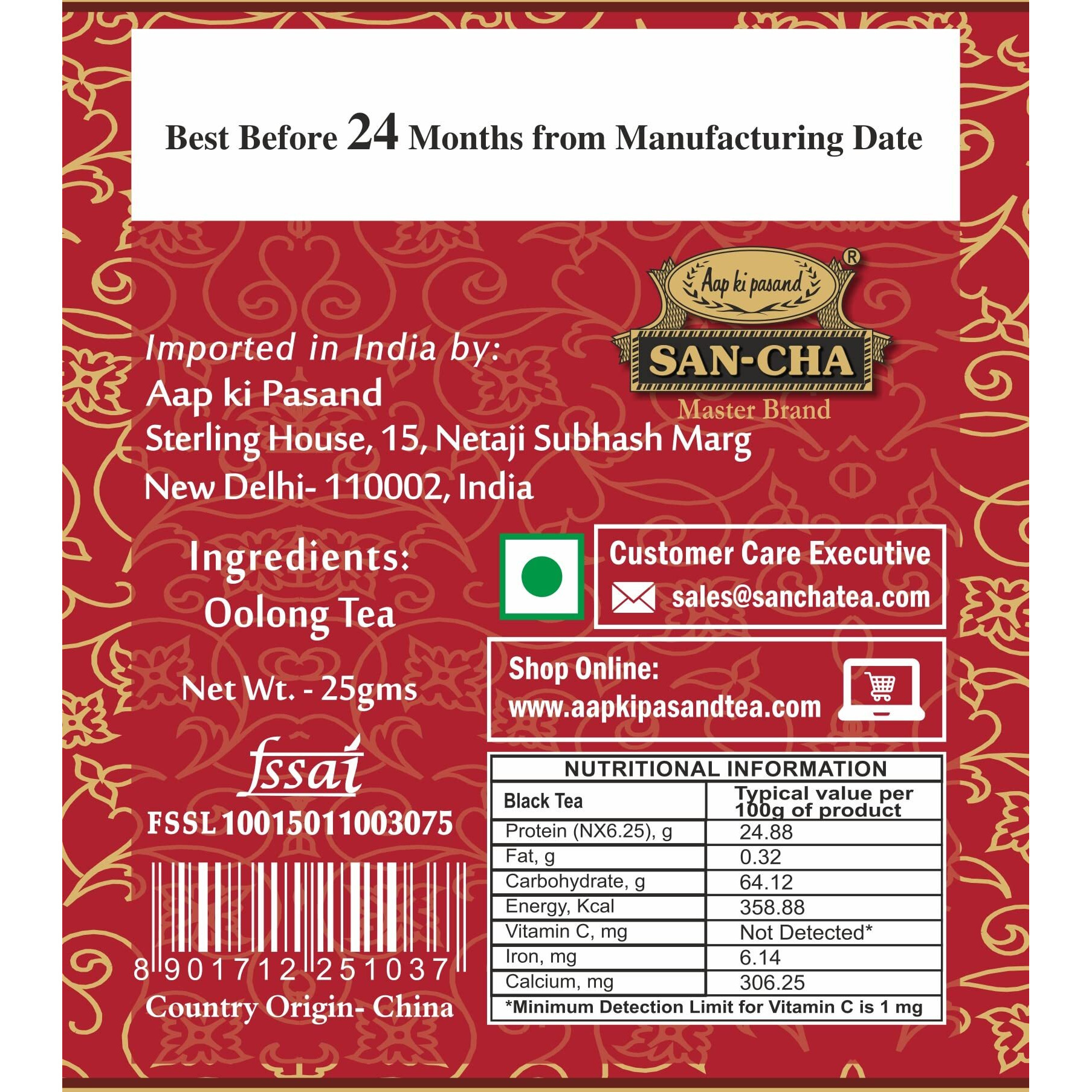 SAN-CHA Tea Boutique Tie Guan Yin Oolong Tea, Semi Fermented Tea Leaves, WorldS Best Toasty Walnut & Orchid Flower Notes, Lean Tea, Imported Chinese Tea (25G, 0.07 Kg)